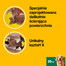 PEDIGREE DentaStix (große Rassen) Zahnpflegeprodukte für Hunde 7 Stk. - 270g