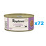 APPLAWS Cat Adult Mackerel with Sardine in Broth Makrele und Sardine in Brühe 72x70 g