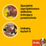 PEDIGREE DentaStix (średnie rasy) przysmak dentystyczny dla psów 28 szt 4x180g