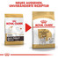 ROYAL CANIN Jack Russell Terrier Adult Hundefutter trocken 1,5 kg