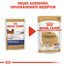ROYAL CANIN Chihuahua Adult Hundefutter nass in Soße 12 x 85 g